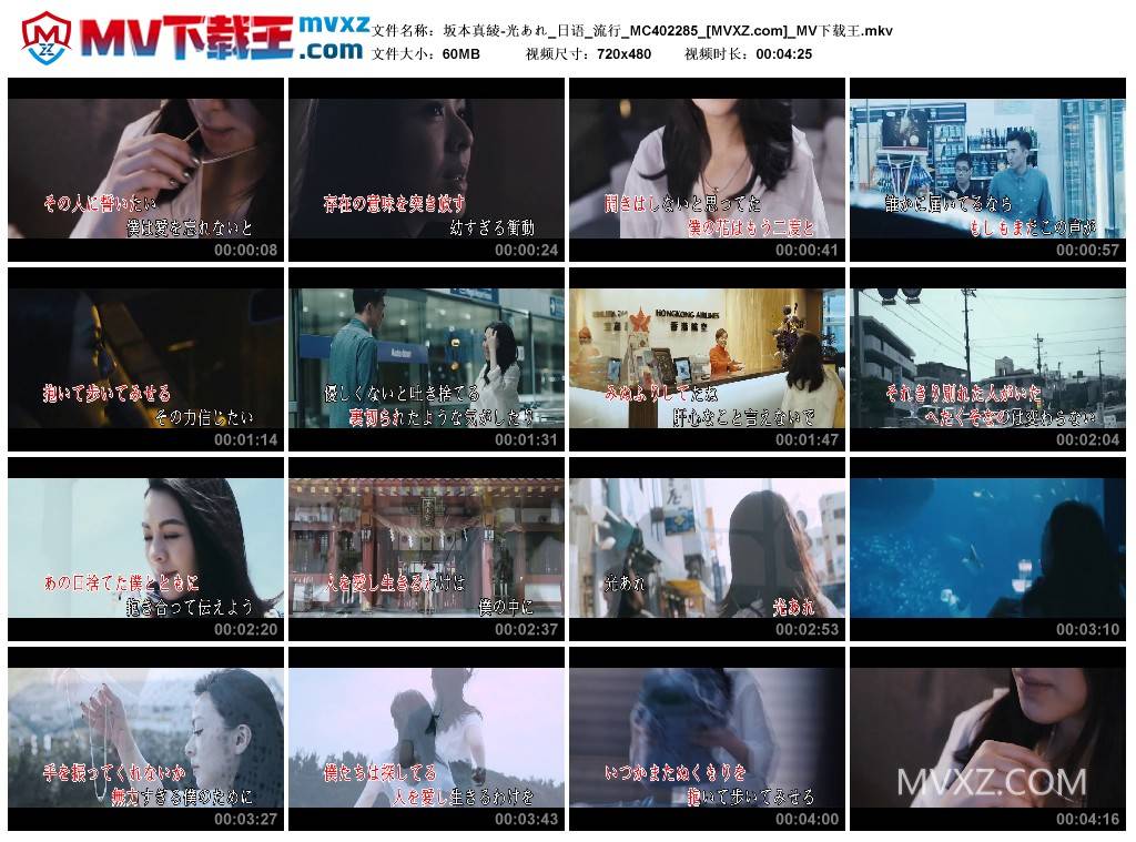 坂本真綾-光あれ_日语_流行_MC402285